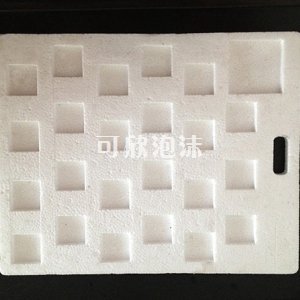開模包裝