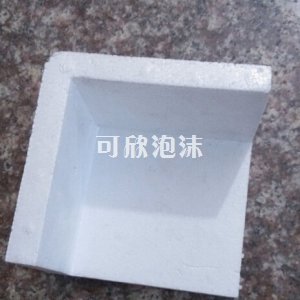 成型泡沫包裝
